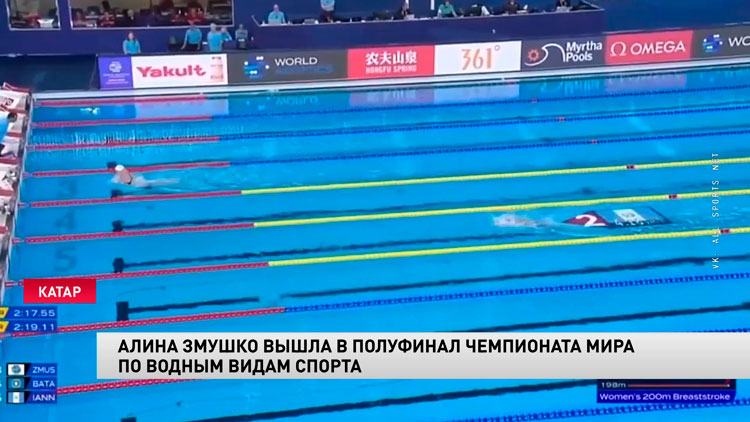 Алина Змушко вышла в полуфинал чемпионата мира по водным видам спорта-1