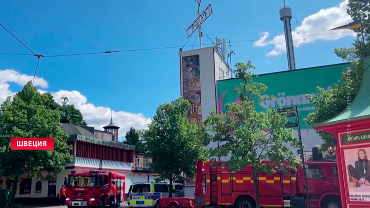 В шведском парке развлечений вагонетка американских горок сошла с рельсов, погиб человек