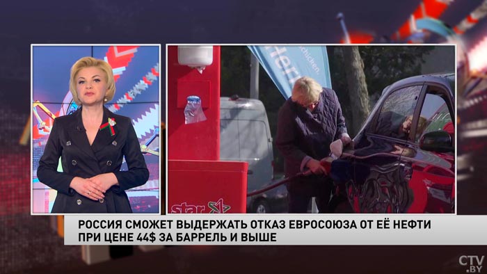 Что будет с ценой на нефть, если Евросоюз откажется от российского сырья?-1