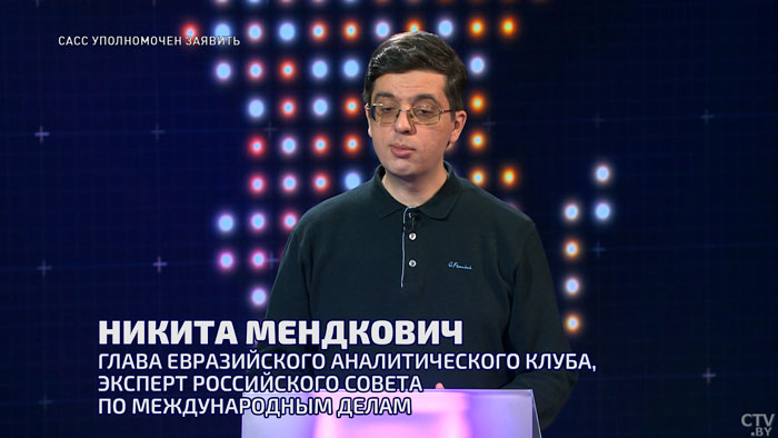 Что бы вы делали, будучи американцами? Надежда Сасс спросила у экспертов-4