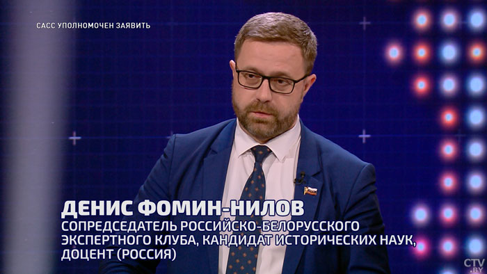 Денис Фомин-Нилов: если бы не Лукашенко и Путин, пришедшие к власти, то нас бы ждала гражданская война, как в Украине-4