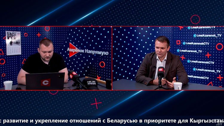 Что сейчас происходит в Кыргызстане и какая роль здесь Лукашенко? Мнение Лазуткина -1