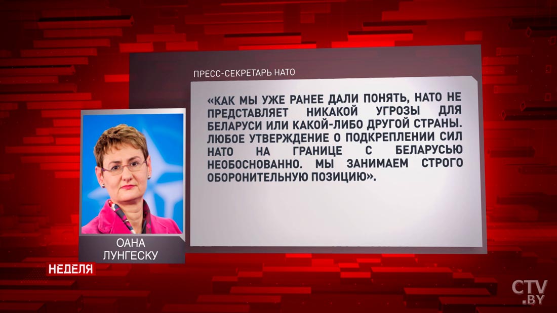 Что говорят западные страны о военной активности вблизи границ Беларуси-9