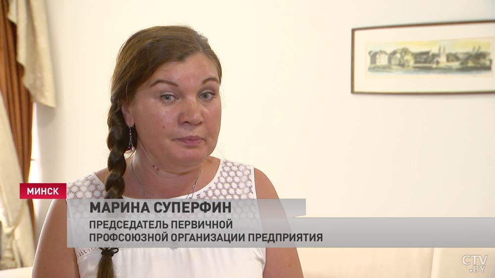 На предприятиях в Минске активно обсуждают Послание Президента. И вот что говорят сотрудники кондитерской фабрики-4