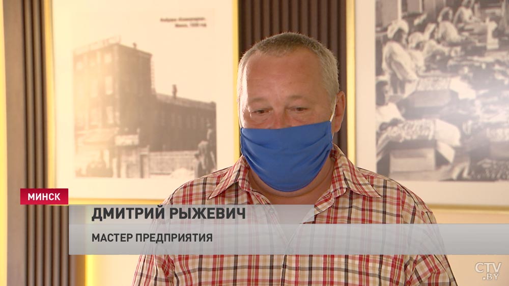 На предприятиях в Минске активно обсуждают Послание Президента. И вот что говорят сотрудники кондитерской фабрики-7
