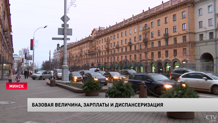 Что изменилось в Беларуси с 2023-го? Собрали все нововведения в законодательстве-1