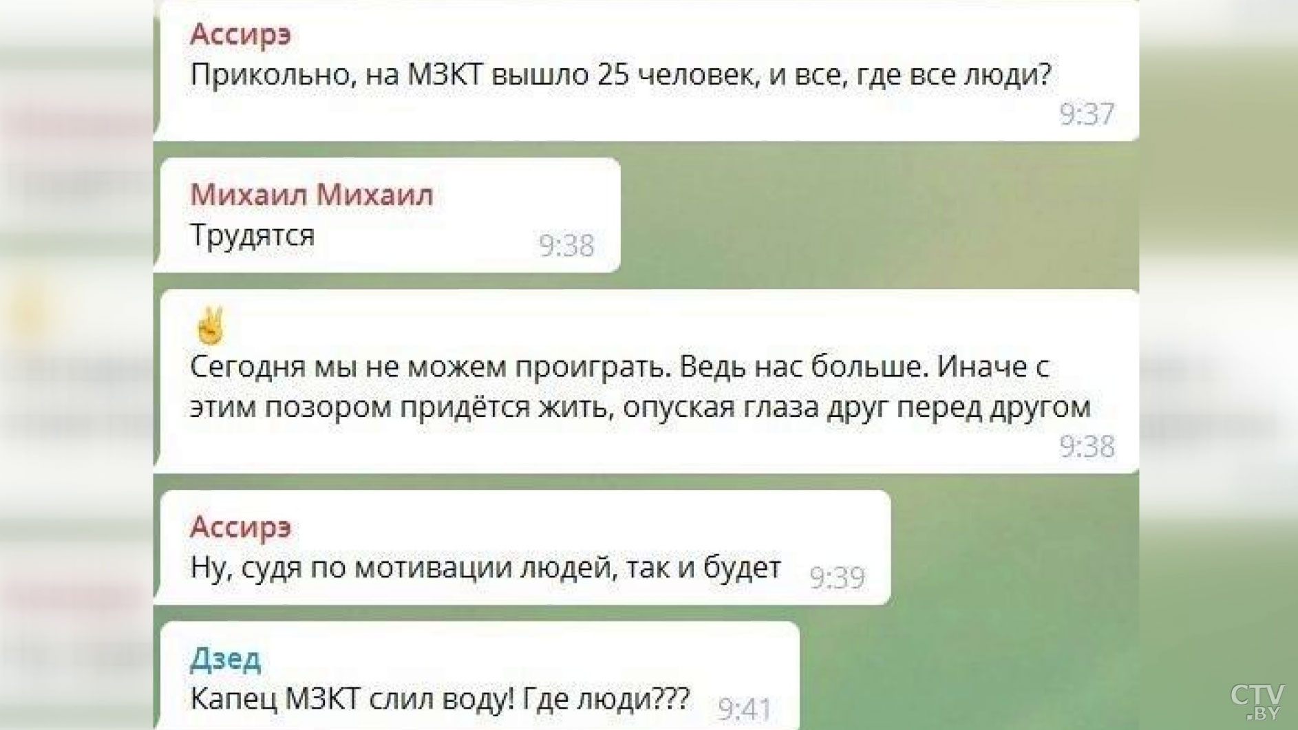 Рабочий МАЗа: это очень большая глупость – остановить производство. Потом восстановить очень тяжело-7