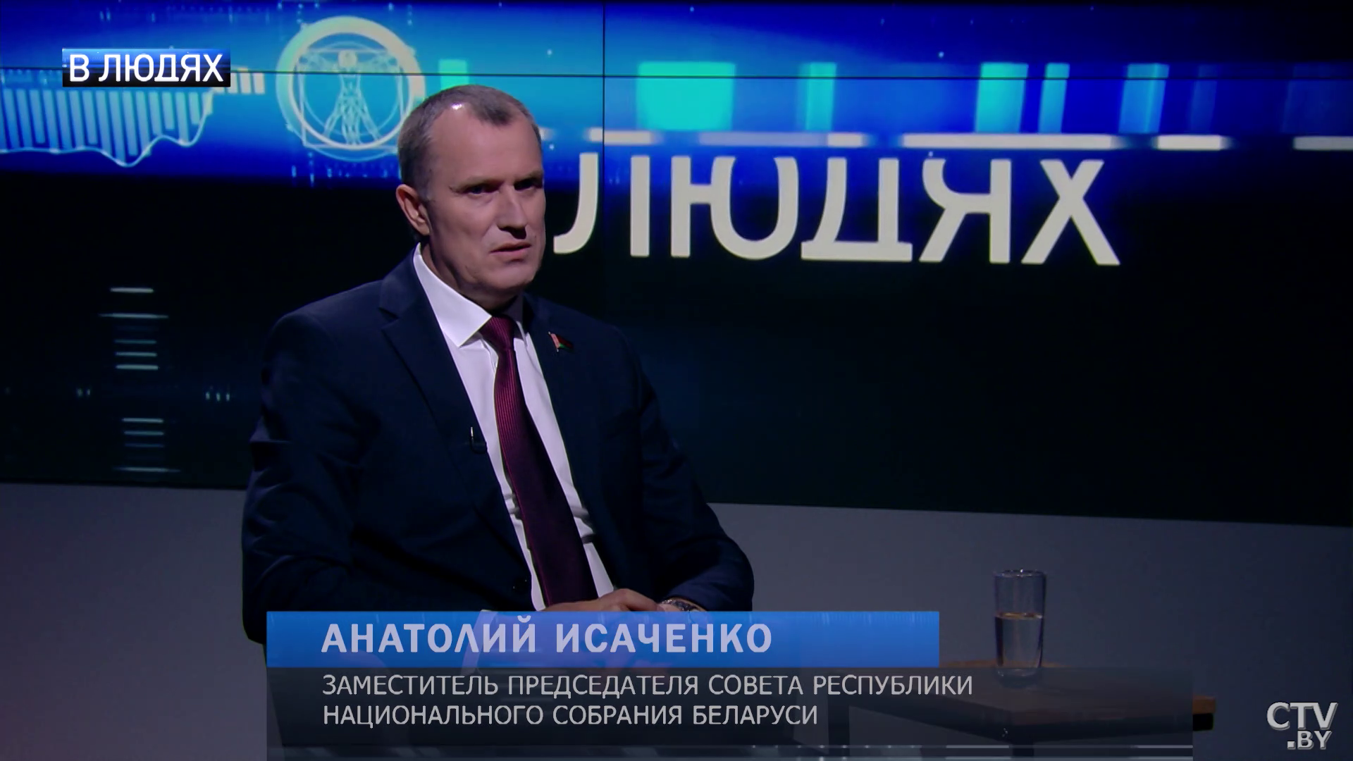 «Не под чувством страха». Что на самом деле важно для руководителя? Рассказывает Анатолий Исаченко-1