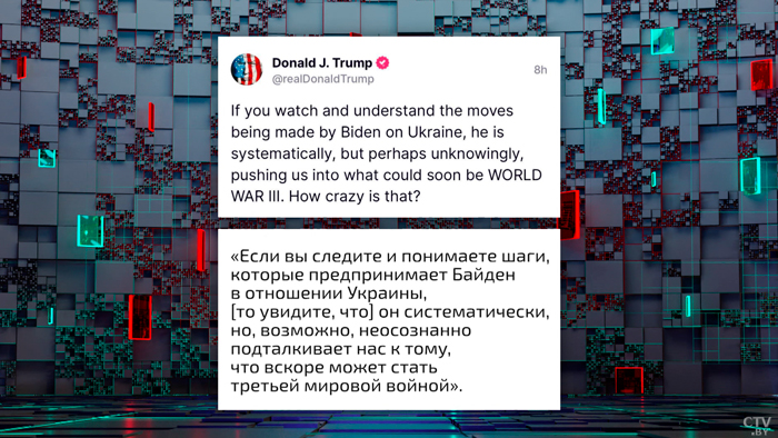 Конспирация, пиар, казус на трапе. Почему турне Байдена вышло похожим на сериал от Netflix?-19