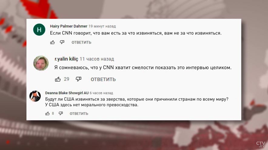 Сомневаюсь, что  у CNN хватит смелости показать это целиком. Вот что пишут в соцсетях про интервью с Лукашенко-1