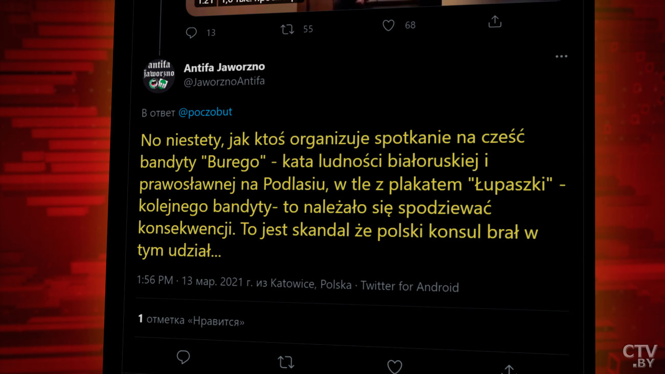 «Когда кто-то устраивает митинг в честь бандита Бурого...» Что поляки пишут о скандале в белорусской школе?-4