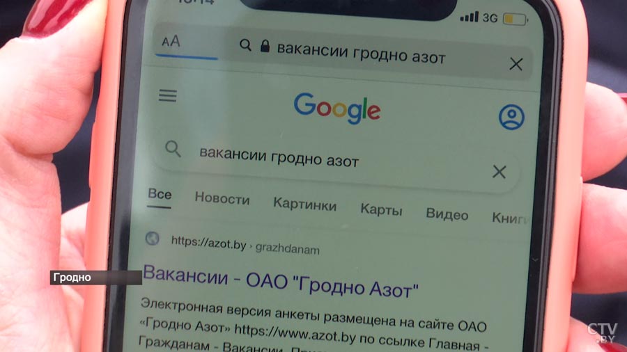 Дефицит кадров на «Гродно Азот»? Спросили про вакансии у главного инженера предприятия-1