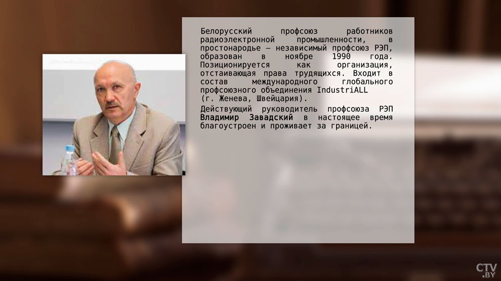 «Попросту не поделили власть». Григорий Азарёнок о том, что же произошло в независимом профсоюзе РЭП-7