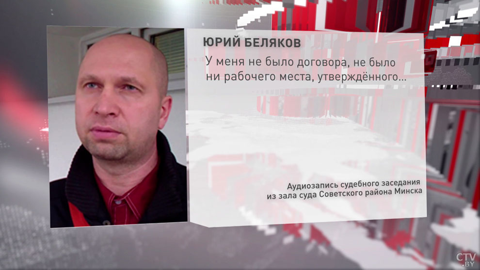 «Попросту не поделили власть». Григорий Азарёнок о том, что же произошло в независимом профсоюзе РЭП-41