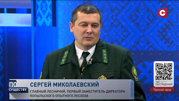 Охраняют лесфонд и занимаются выращиванием деревьев. Разбираемся, что такое лесничество-4 Охраняют лесфонд и занимаются выращиванием деревьев. Разбираемся, что такое лесничество-4