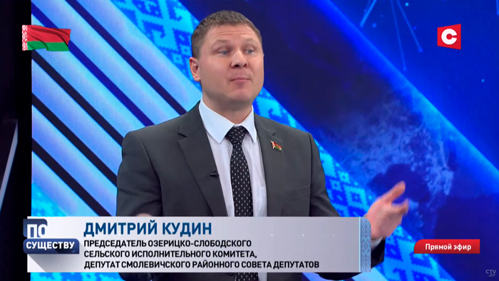 «Что выберет народ, то мы и исполним». Депутат рассказал о Конституции, которая будет обсуждаться на референдуме-4