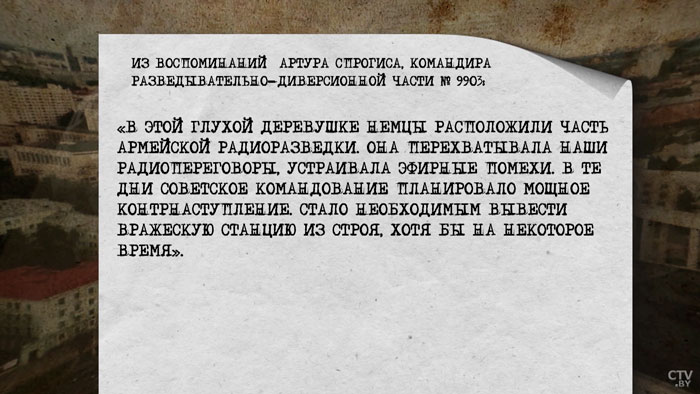 Повесили на глазах у всей деревни. За что фашисты расправились с Зоей Космодемьянской?-13