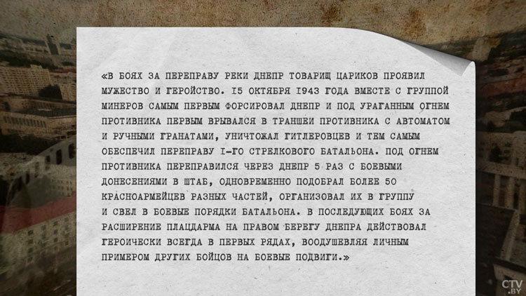 В честь Бориса Царикова названа улица в Гомеле – чем отличился легендарный пионер-герой?-13