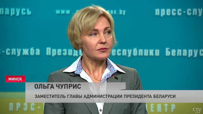 «Они достаточно жёсткие». Чуприс об условиях принятия белорусского гражданства-4