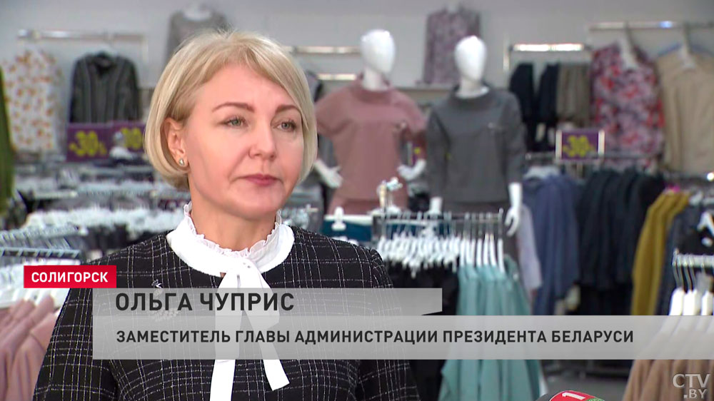 «Люди увлечены работой». Замглавы Администрации Президента посетила одно из швейных производств Солигорска -1