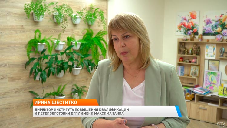 Как внедряют «цифру» в образование? Посмотрите, какими инструментами пользуются в БГПУ-1
