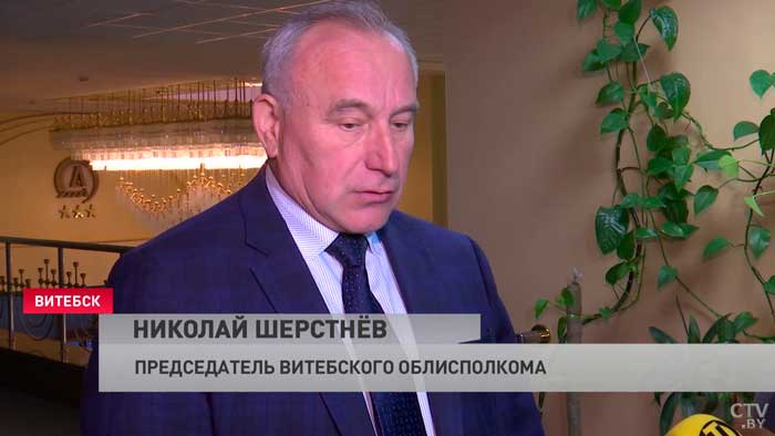 Уделили внимание теме оказания электронных услуг населению и бизнесу. В Витебске стартовал цифровой региональный форум-7