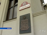 17 июля пройдет первое заседание Центральной комиссии по выборам и проведению республиканских референдумов 17 июля пройдет первое заседание Центральной комиссии по выборам и проведению республиканских референдумов