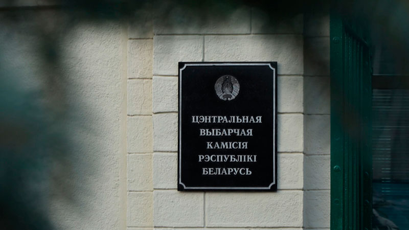 В Беларуси стартовала регистрация кандидатов в депутаты