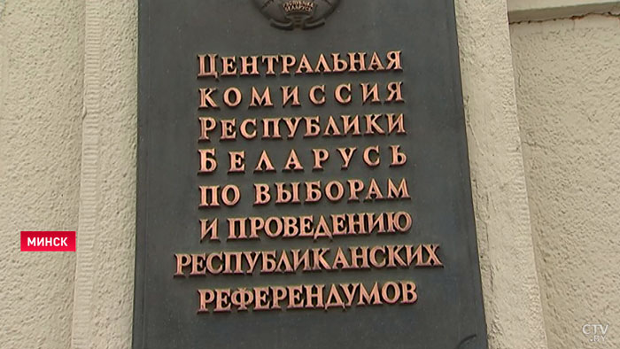 «Очень важный фактор». Нововведения в избирательном процессе позволят сократить финансовые расходы-7