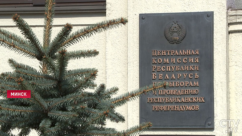 ЦИК создал внебюджетный фонд для допфинансирования расходов на подготовку и проведение президентских выборов-1