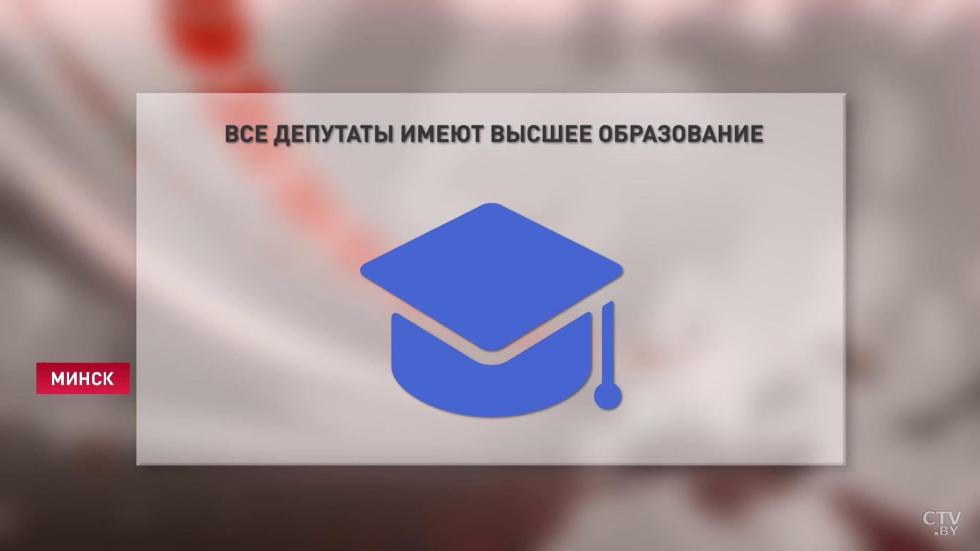 Средний возраст 50,4 года, 40% женщин. Каким будет парламент седьмого созыва?-16 Средний возраст 50,4 года, 40% женщин. Каким будет парламент седьмого созыва?-16