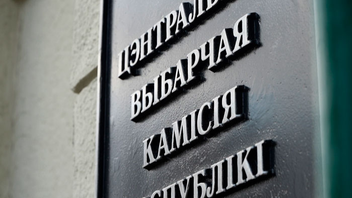 Все регионы Беларуси завершили формирование участков для голосования