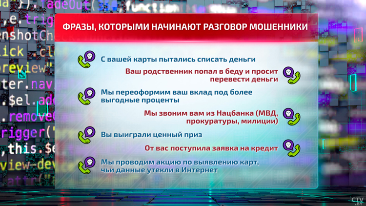 Заставляют людей совершать диверсии. Что такое ЦИПсО и чем они занимаются?-1