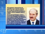 С Днем Победы соотечественников поздравил Александр Лукашенко 