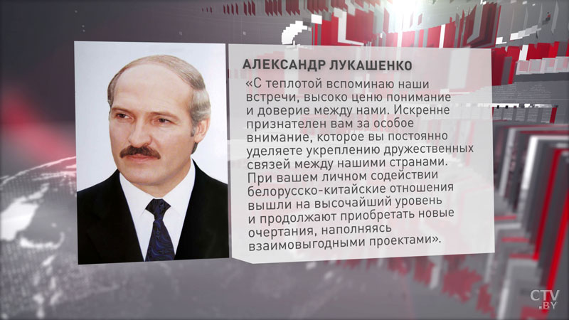 Александр Лукашенко поздравил Си Цзиньпина с днём рождения -1