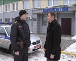 Михаил Юшкевич, один из лучших милиционеров Минской области – о работе сотрудников патрульно-постовой службы
