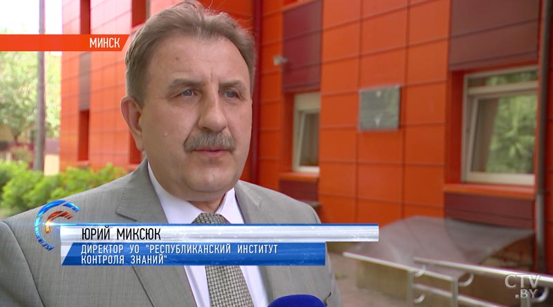 В Беларуси начался первый этап репетиционного тестирования