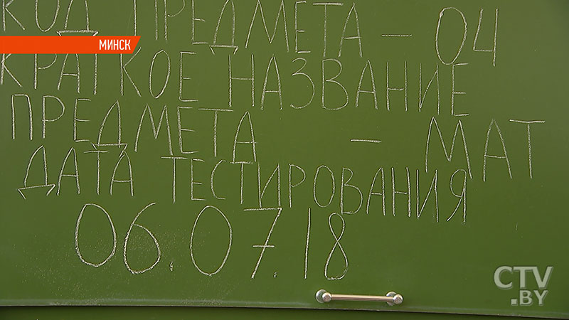 Зарегистрировались 725 человек. Стартовал резервный этап ЦТ для абитуриентов, пропустивших испытания по уважительным причинам-4