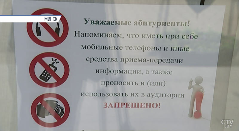 Абитуриенты – о крестиках в тестах и жизни: как готовятся к ЦТ-2016 и что станет удобнее в этом процессе в 2017