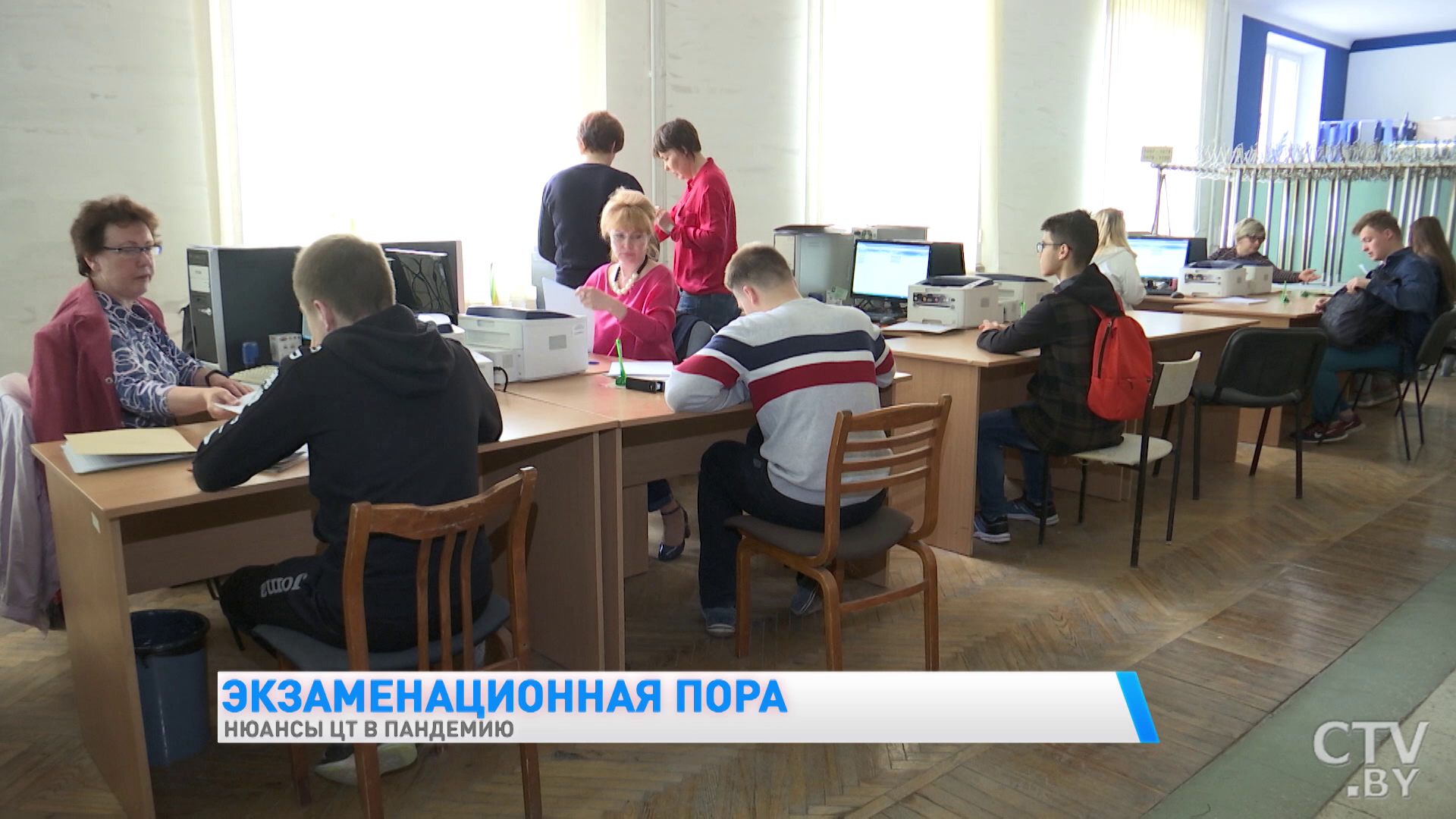 Нюансы ЦТ в пандемию. Что важно сделать, чтобы всё прошло успешно и безопасно-13