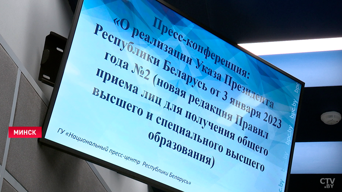 В Беларуси определили сроки проведения централизованного экзамена-7