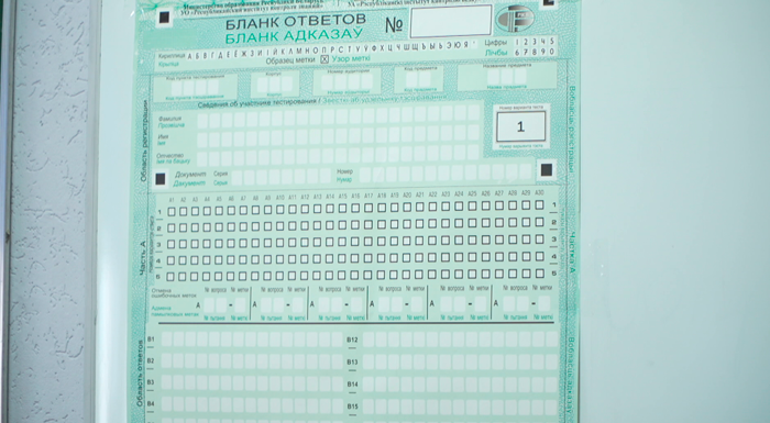 ЦТ по четырём предметам 6 июня планируют сдавать 28,6 тыс. абитуриентов