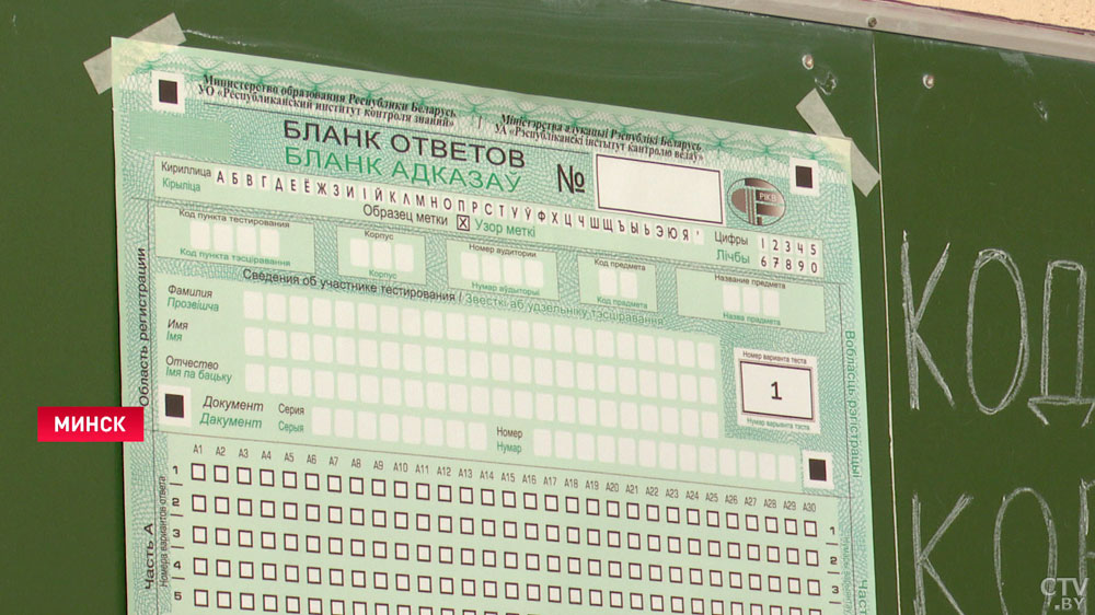 «Всё организовано, как и всегда». Игорь Петришенко проинспектировал ход вступительной кампании в Минске-7