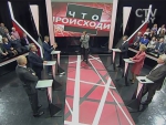 Ток-шоу «Что происходит» на РТР-Беларусь за 26.09.2016: бюджет Беларуси на 2017 год Ток-шоу «Что происходит» на РТР-Беларусь за 26.09.2016: бюджет Беларуси на 2017 год