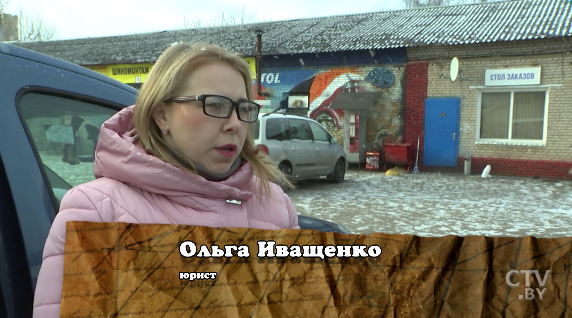 «Все закрыто, никто ничего не делает». Как быть, если СТО откладывает возврат авто?-10