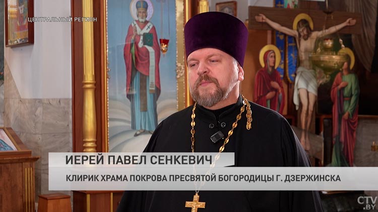 «Красный был издревле царским». Иерей рассказал о значении цвета в православии-1