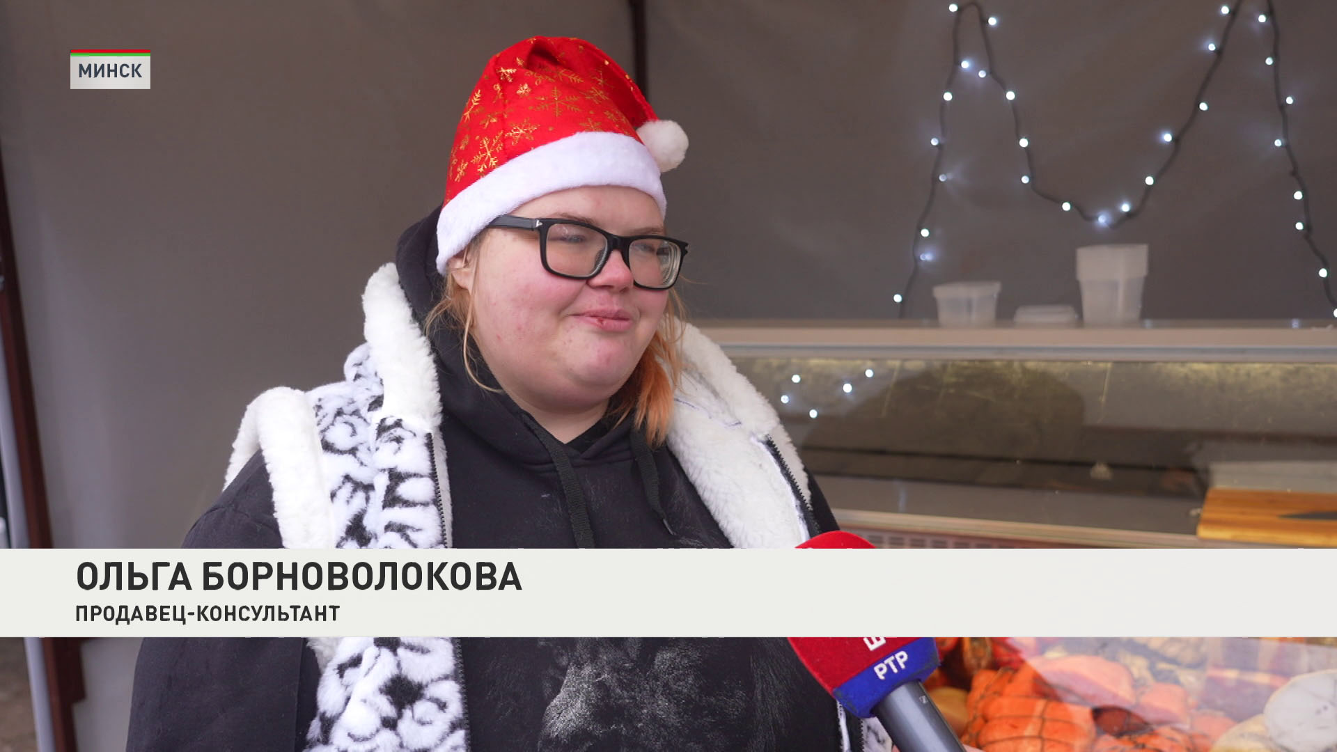 Лучшее для новогоднего стола! Ярмарка дикой рыбы и деликатесов проходит в Минске-8