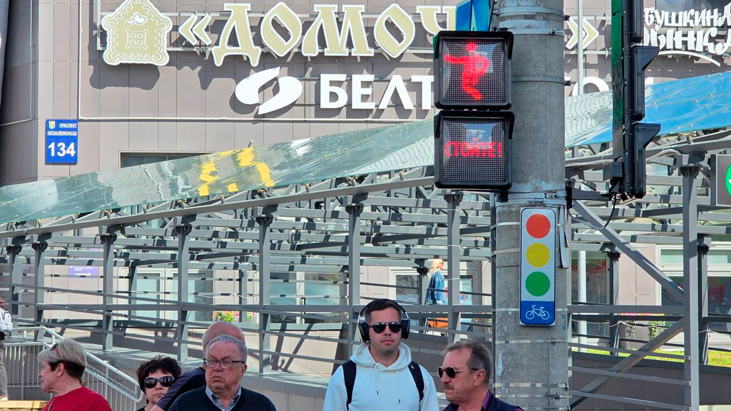 В Минске тестируют новые экспериментальные светофоры В Минске тестируют новые экспериментальные светофоры