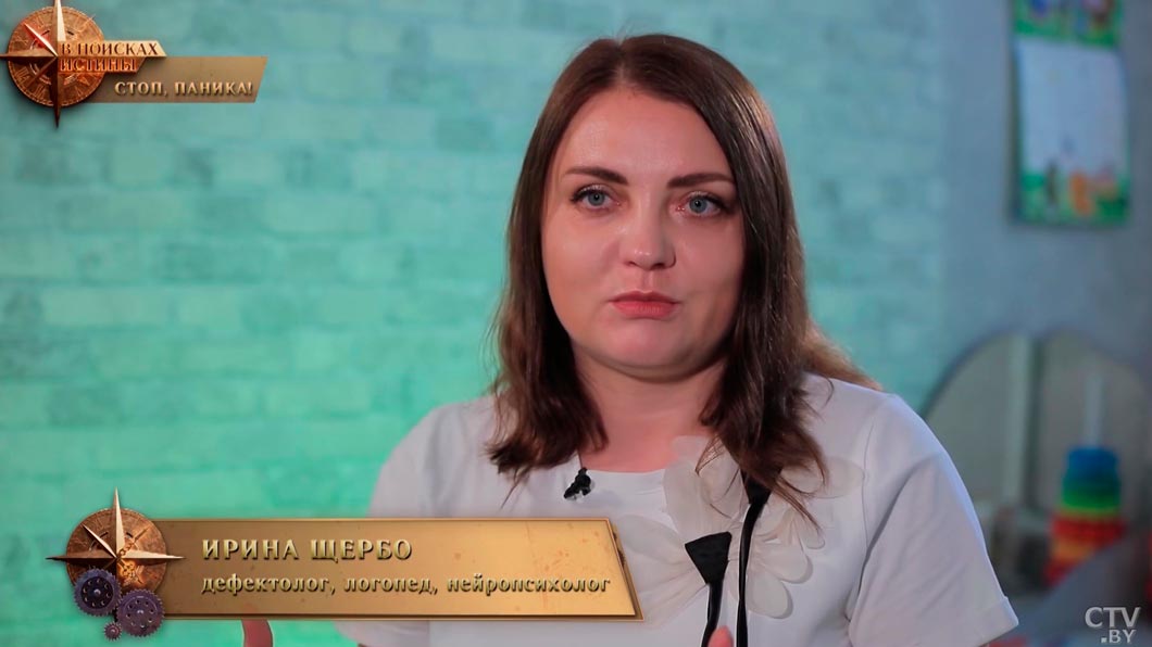 Что делать, если накрыла паническая атака – объяснили эксперты-4
