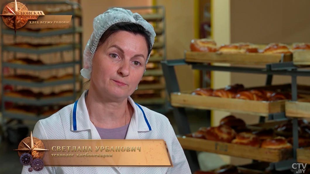 Просят привезти родственники и покупают туристы – о белорусском хлебе поговорили с экспертами-6